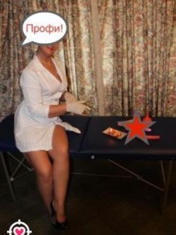 Карина